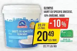 Mega Image Olympus iaurt cu specific grecesc Ofertă