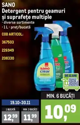 Metro Sano detergent pentru geamuri și suprafețe multiple Ofertă