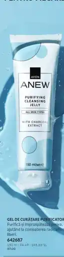 Avon Gel de curăţare purificator Ofertă