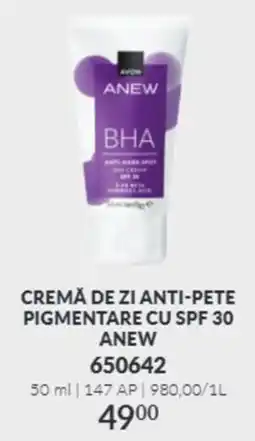 Avon Avon anew crema de zi anti-pete pigmentare cu spf 30 Ofertă