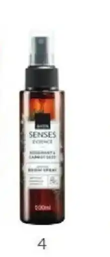 Avon Spray de cameră Ofertă