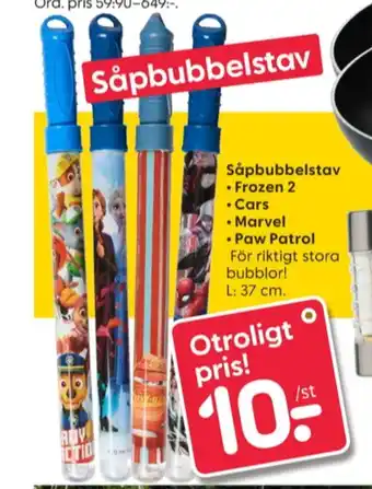 Rusta Dynor såpbubblor erbjuda