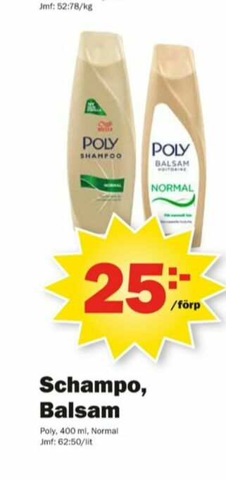Wella Poly Shampoo