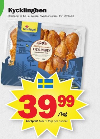 Pekås Kycklingben erbjuda