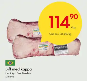 Snabbgross Biff med kappa 1kg erbjuda
