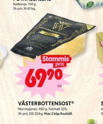 ICA Kvantum Norrmejerier västerbotten erbjuda