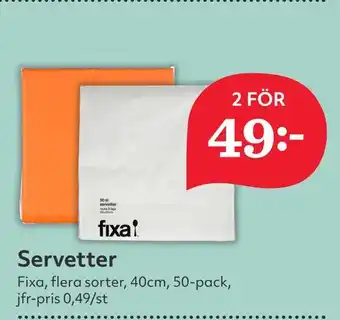 Servetter