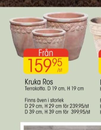 EKO Weibull krukor erbjuda