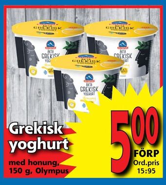 Supergrossen Grekisk yoghurt erbjuda