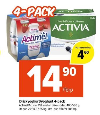 Coop Extra Drickyoghurt/yoghurt 4-pack erbjuda