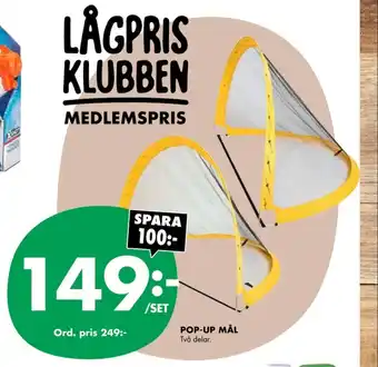 Voltage fotbollsmål