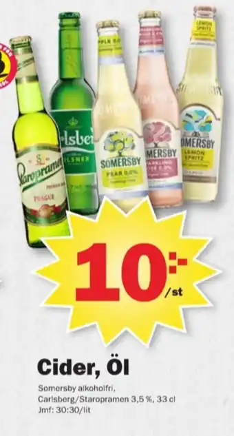 Staropramen öl