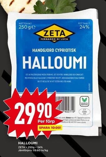 Willys Halloumi erbjuda