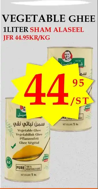 Matmixen Vegetable ghee erbjuda