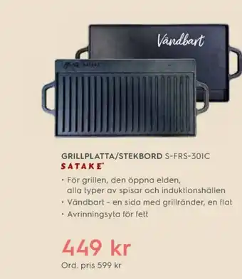 Electrolux Home Satake grillpanna erbjuda