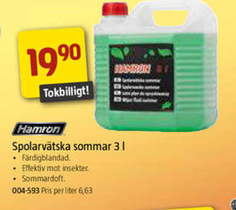 Jula Spolarvätska Sommar 3 l erbjuda