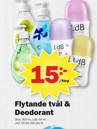 Pekås Flytande Tvål & Deodorant erbjuda