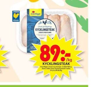 ICA Maxi Kronfågel kycklingsteak erbjuda