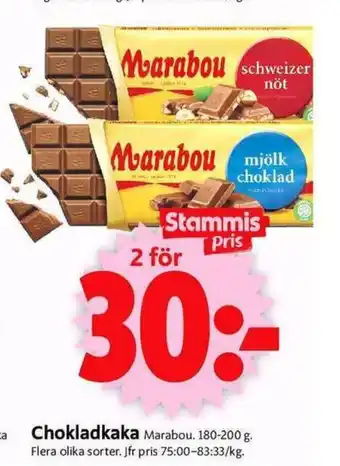 ICA Supermarket Chokladkaka 2x180-200g erbjuda