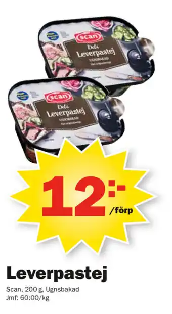 Pekås Leverpastej 200g erbjuda