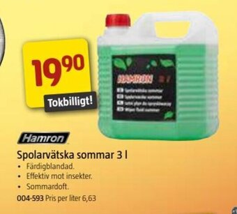 Jula Spolarvätska sommar 3 l erbjuda