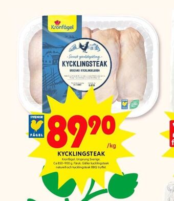 ICA Kvantum Kronfågel kycklingsteak erbjuda