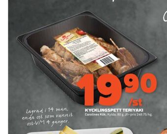 Stora Coop Carolines kök kycklingspett erbjuda