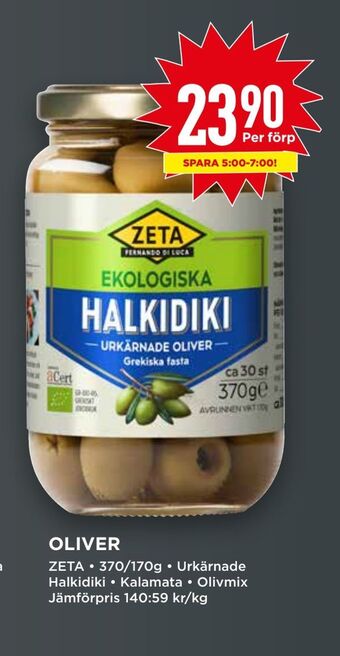 Willys Oliver erbjuda