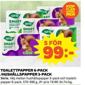 Coop Toalettpapper 6-pack erbjuda