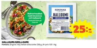 Coop Halloumi, Grilloumi 200g erbjuda