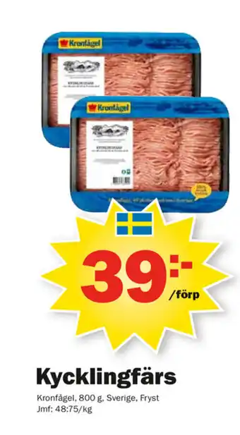 Pekås Kycklingfärs 800g erbjuda