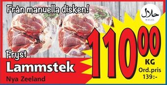 Supergrossen Lammstek erbjuda