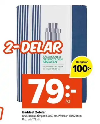 Bäddset 2-delar