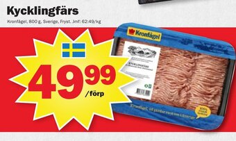 Pekås Kycklingfärs erbjuda
