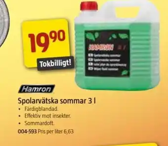 Jula Spolarvätska Sommar 3I erbjuda