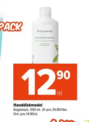Handdiskmedel