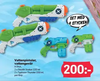 DollarStore Vattenpistoler, vattengevär erbjuda