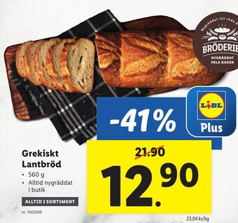 Lidl Grekiskt lantbröd erbjuda