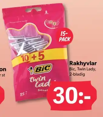 DollarStore Twin lady rakhyvel erbjuda