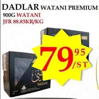 Watani Dadlar Watani Premium