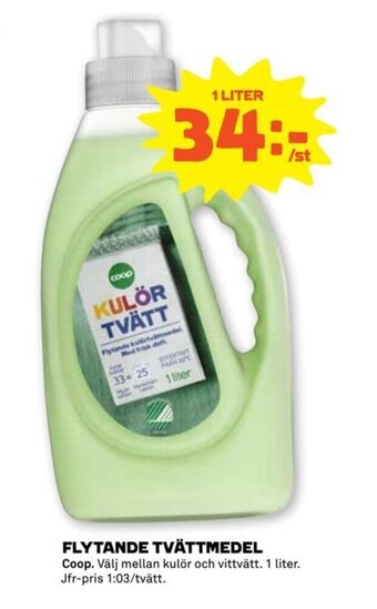 Coop Forum Flytande tvättmedel erbjuda