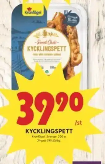 Kycklingspett