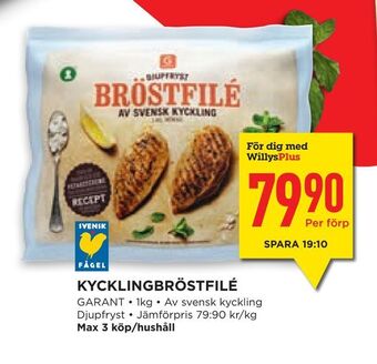 Willys Hemma Kycklingbröstfilé erbjuda