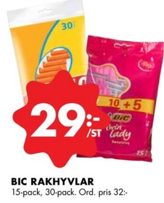 ÖoB Twin lady rakhyvel erbjuda