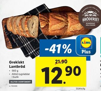 Lidl Grekiskt lantbröd erbjuda