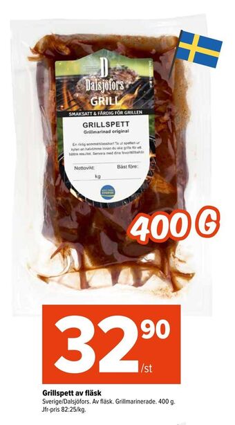 Coop Extra Grillspett av fläsk erbjuda