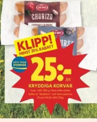 ICA Kvantum Kyddiga Korvar erbjuda