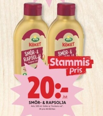 ICA Kvantum Smör-& Rapsolja erbjuda