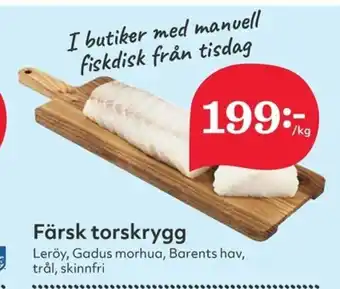 Färsk torskrygg 1kg