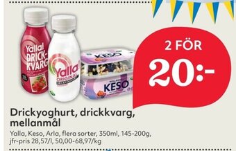 Drickyoghurt